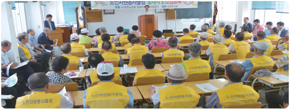 장기요양복지센터