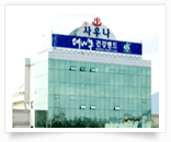 대나무건강랜드