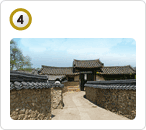 슬로시티 삼지내마을