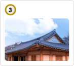 죽향문화체험마을