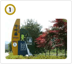 가마골생태공원