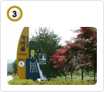 가마골생태공원