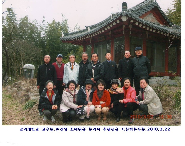 秋潭亭 (추담정 ) 대표사진