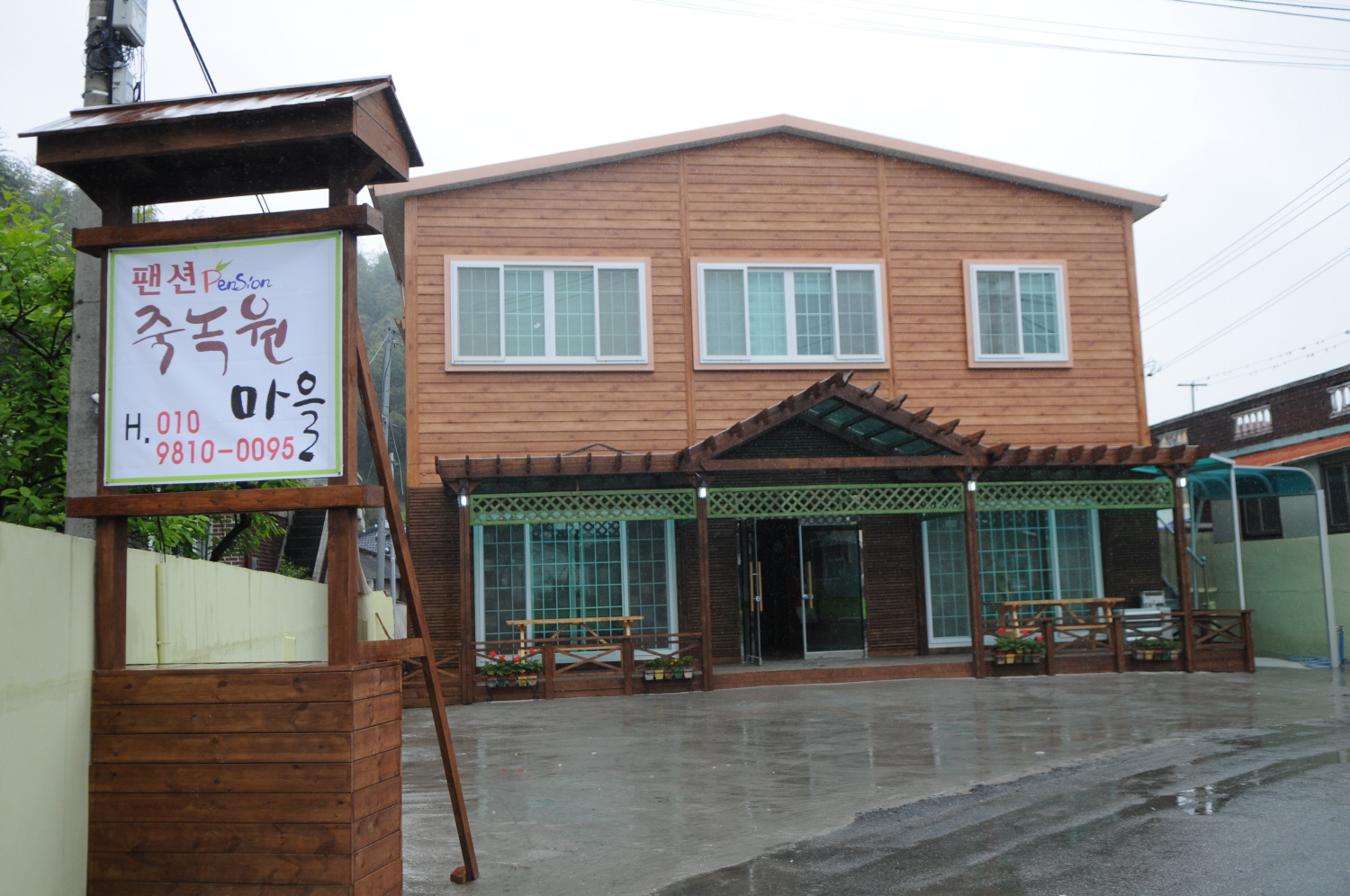죽녹원 마을 펜션 사진(1)