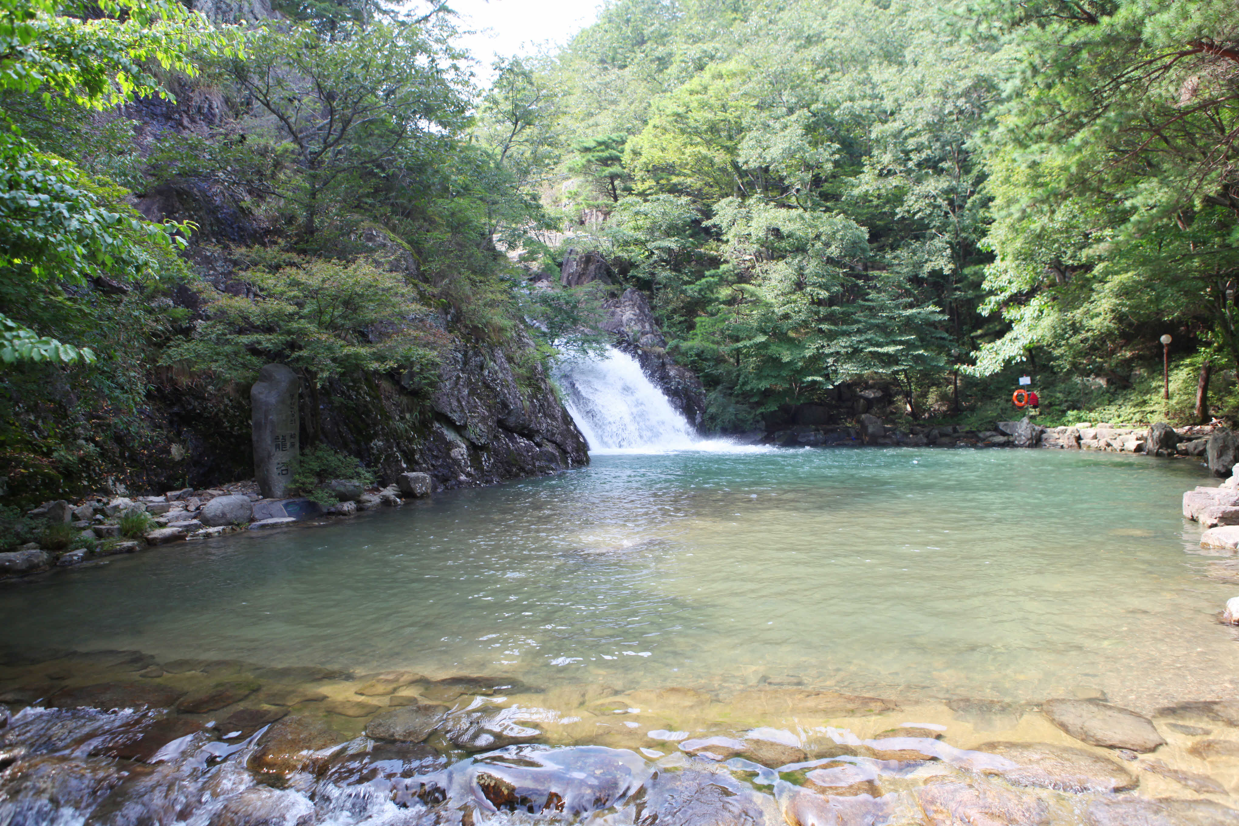 가마골 생태공원