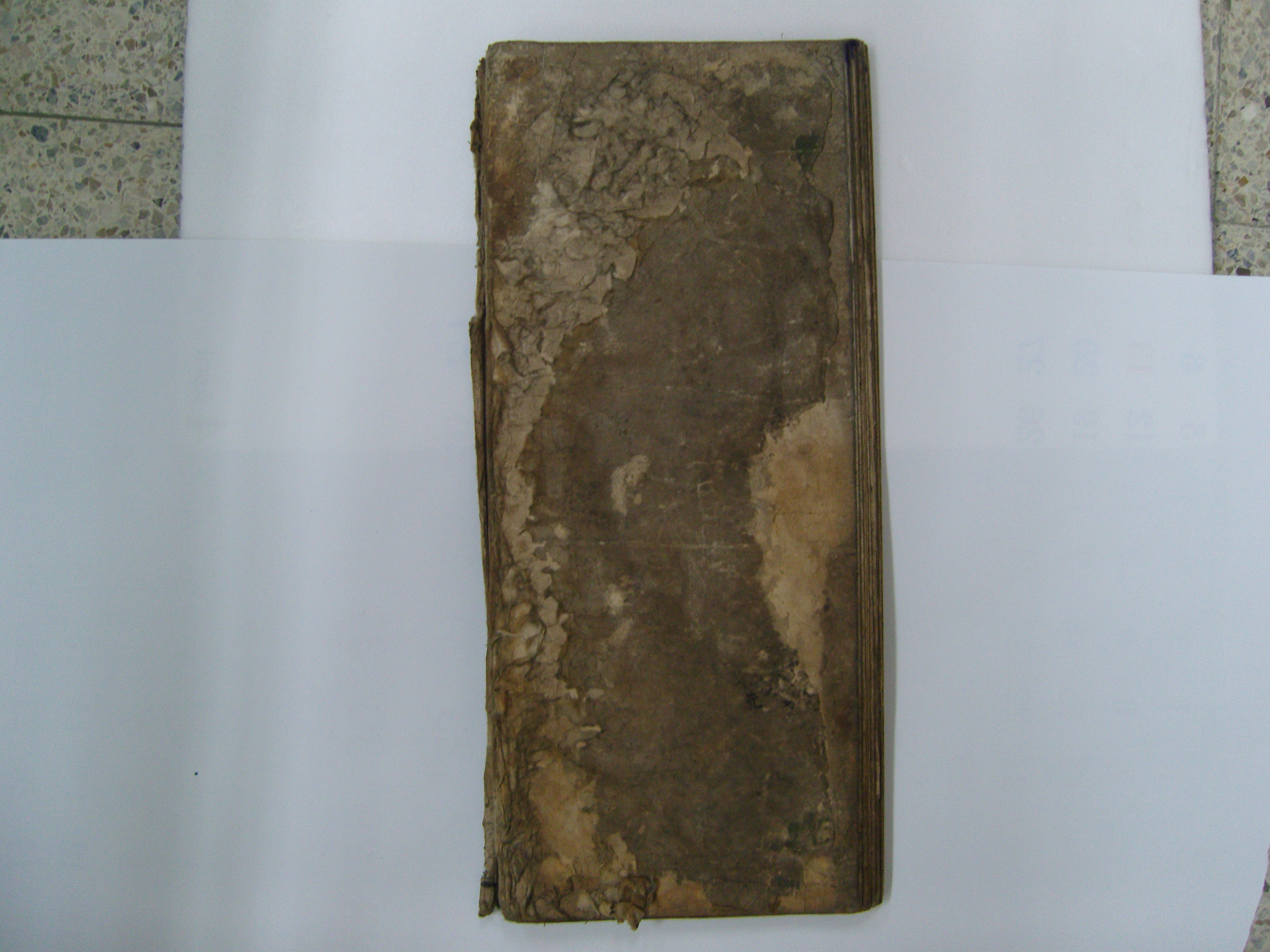 담양부 선생안(潭陽府 先生案)