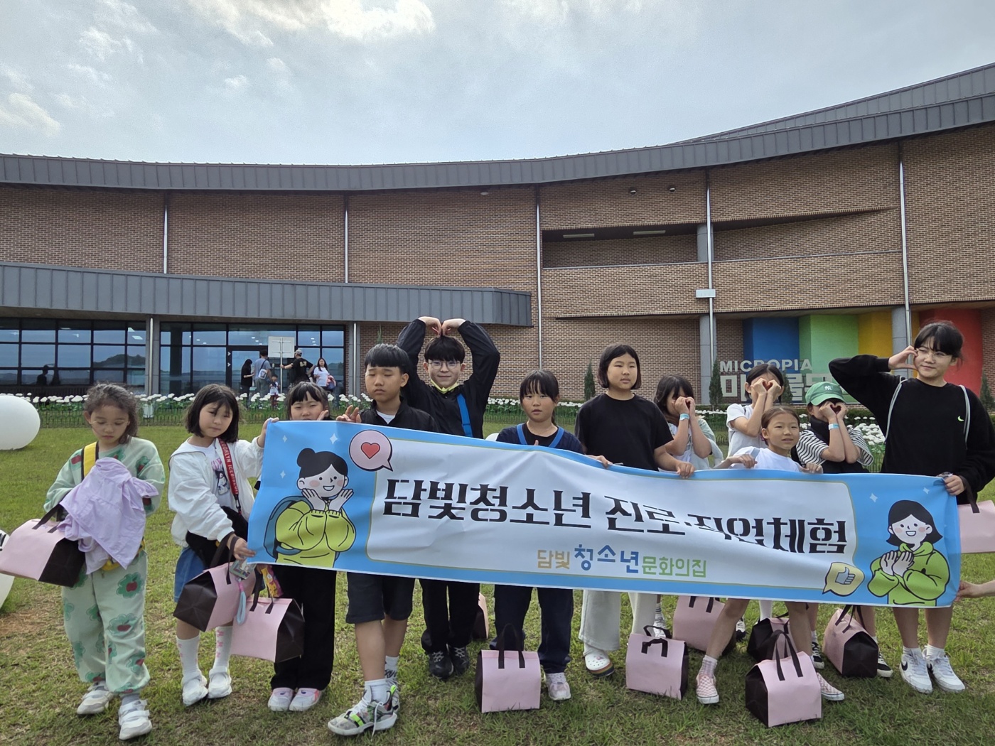 2025 진로직업체험[순창발효테마파크] 대표사진