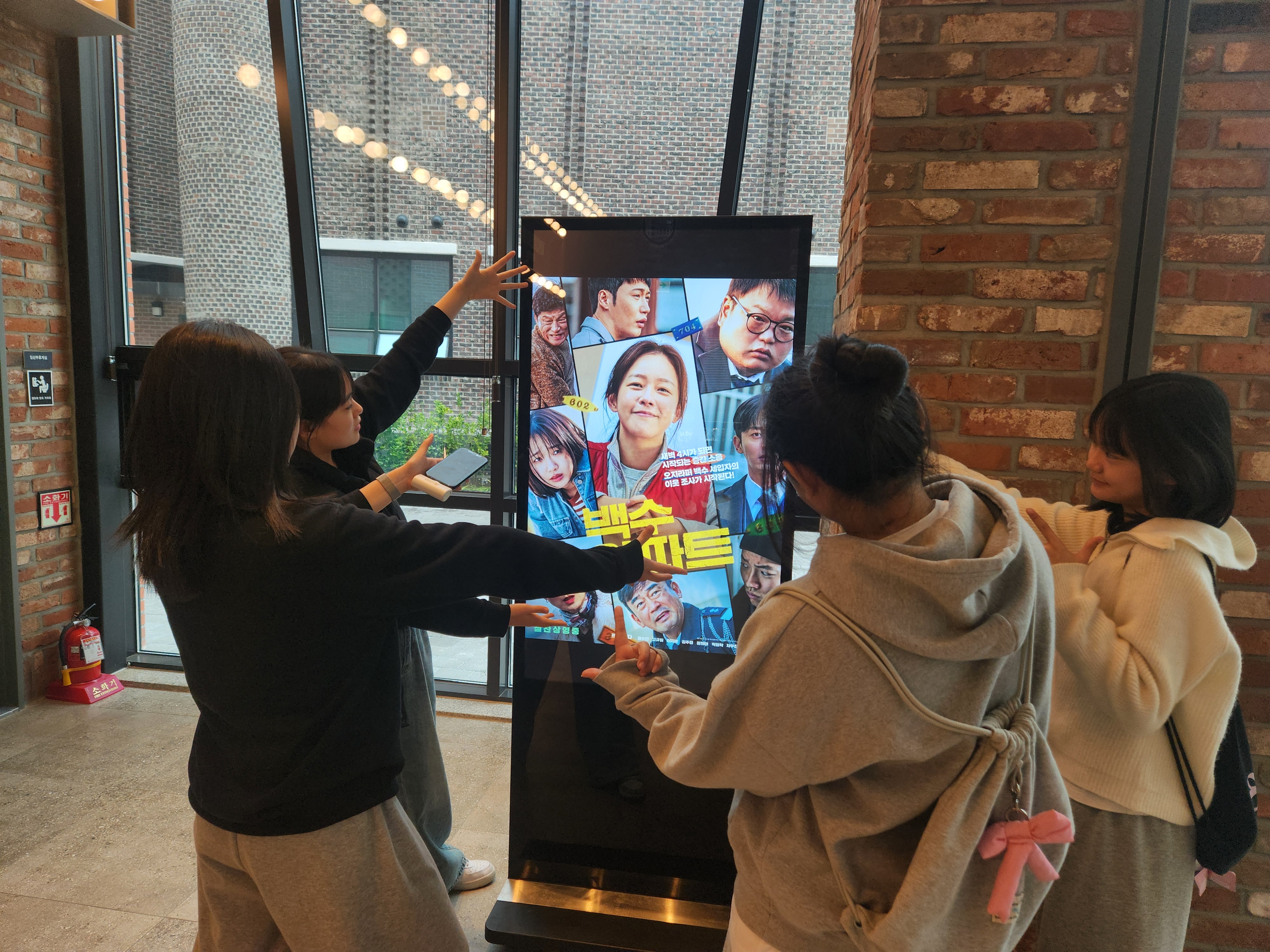 2025 청소년 영화동아리 상반기 활동 사진 대표사진