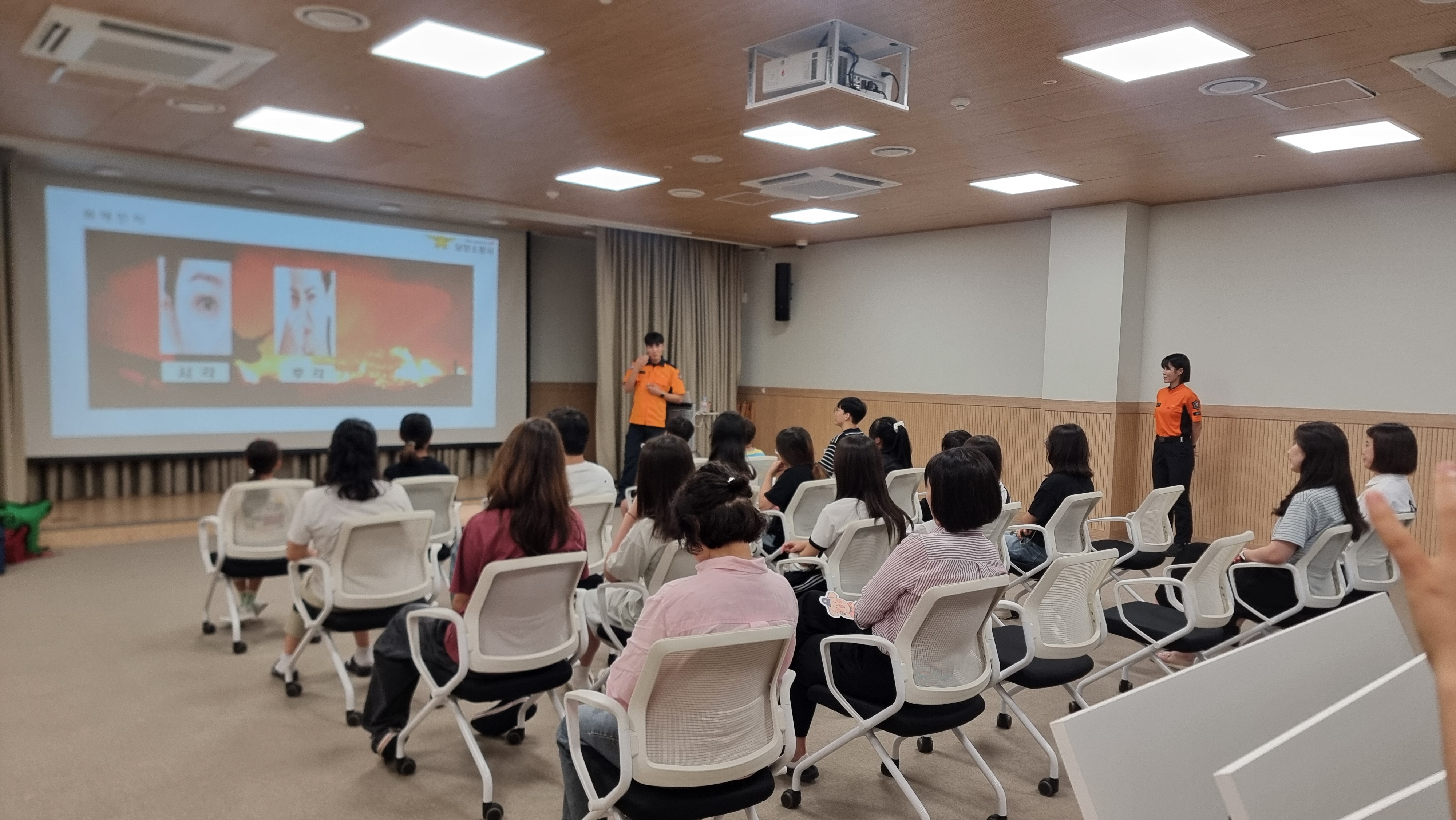 청소년안전교육 