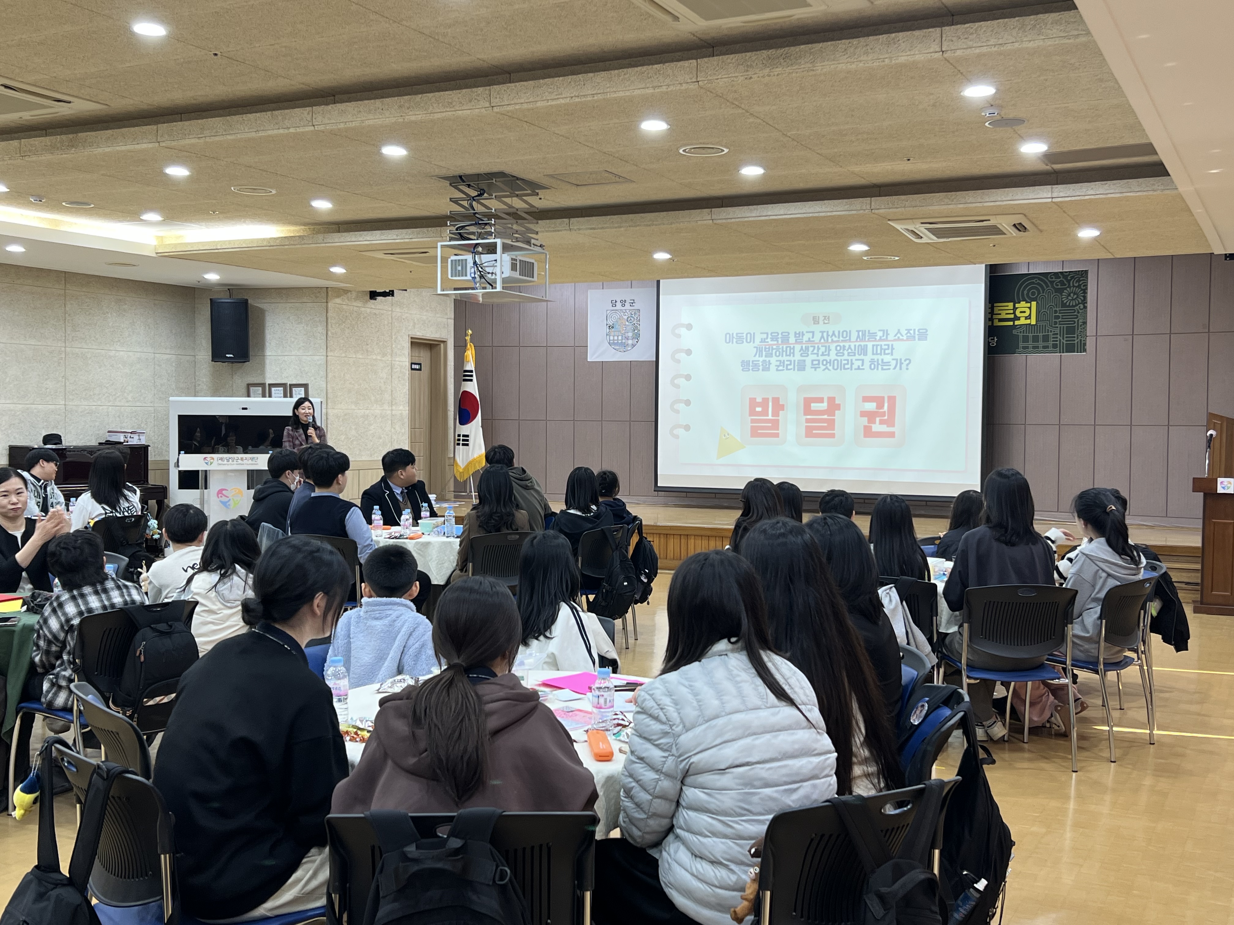 청소년참여기구 아동친화도시 조성을 위한 원탁토론회 참여 대표사진