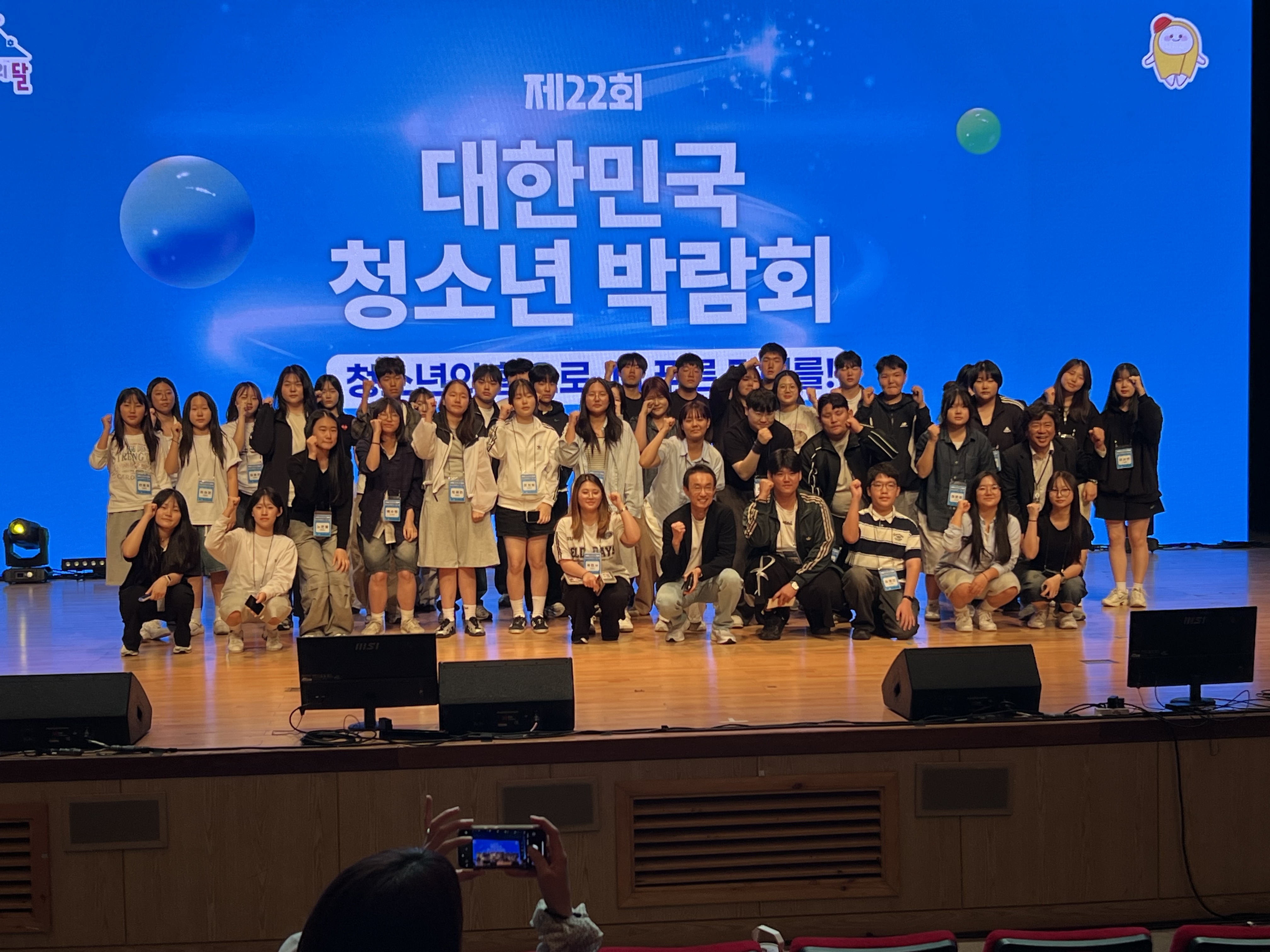 전라남도 청소년참여기구 연합 워크숍 참석