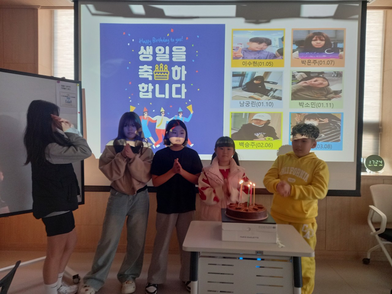 [주중 특별활동] 생일파티, 장기자랑 등 대표사진