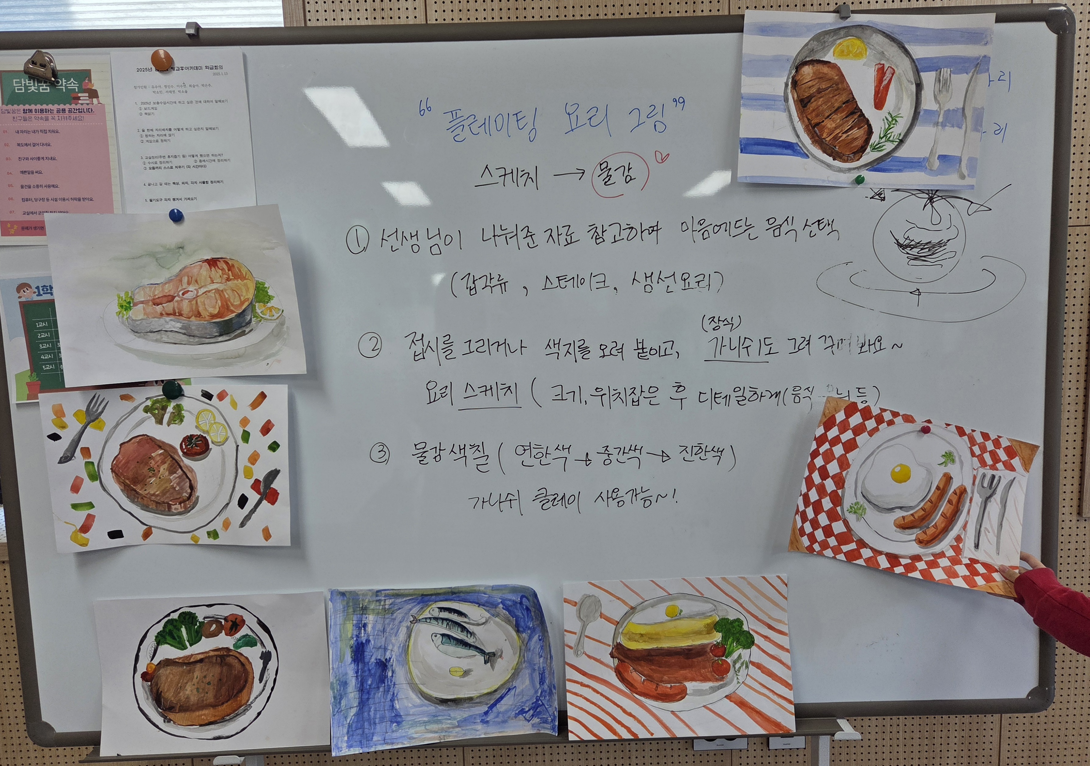 [주중프로그램] 미술작품 대표사진